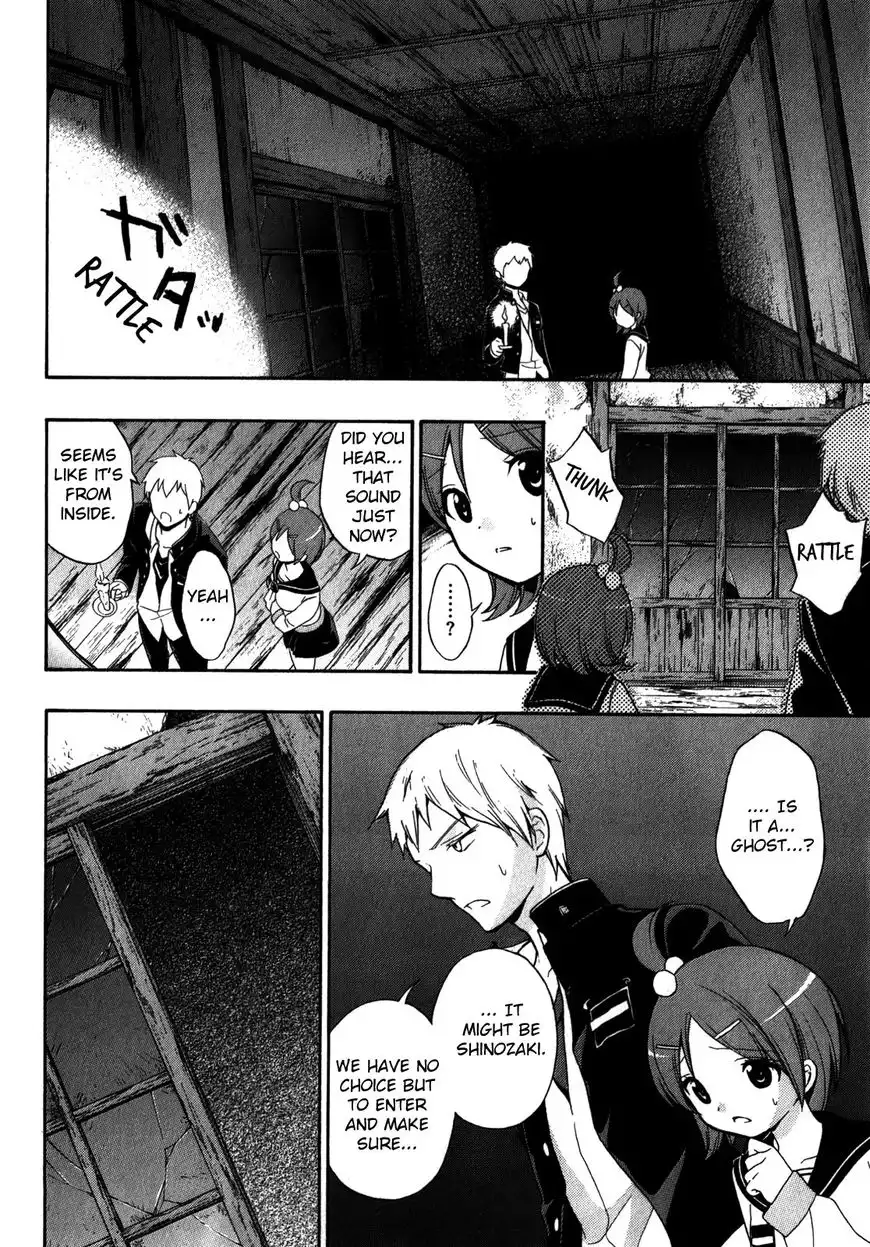 Corpse Party: Book of Shadows Chapter 10 22